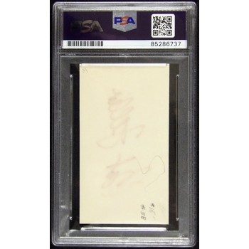 Bob Feller Cleveland Indians Signed 2x3.5 Cut Card PSA Authenticated