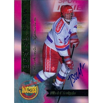 Nikolai Tsulygin Signed 1994 Signature Rookies Hockey Card #33