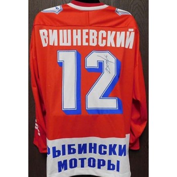 Vitaly Vishnevsky Signed Russian Topneao Rpocnabnb Jersey JSA Authenticated