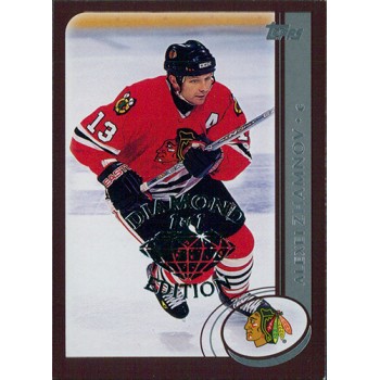 Alexei Zhamnov Blackhawks 2002-03 Topps Factory Set Gold Card #121 Diamond 1/1